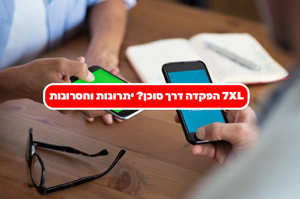 7XL הפקדה דרך סוכן חסרונות ויתרונות